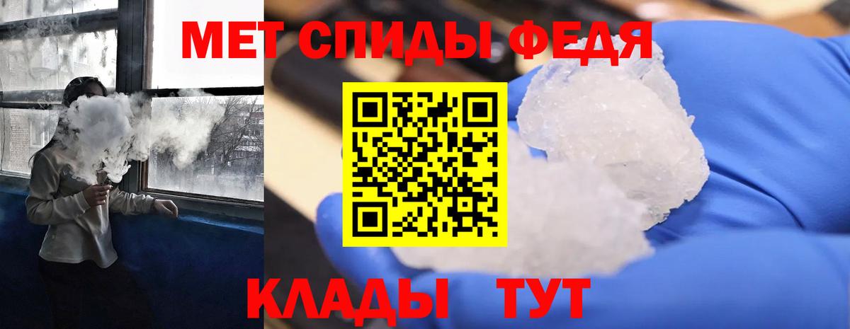 Донской  АМФ  Вход с VPN  АМФЕТАМИН 98%  Amphetamine 