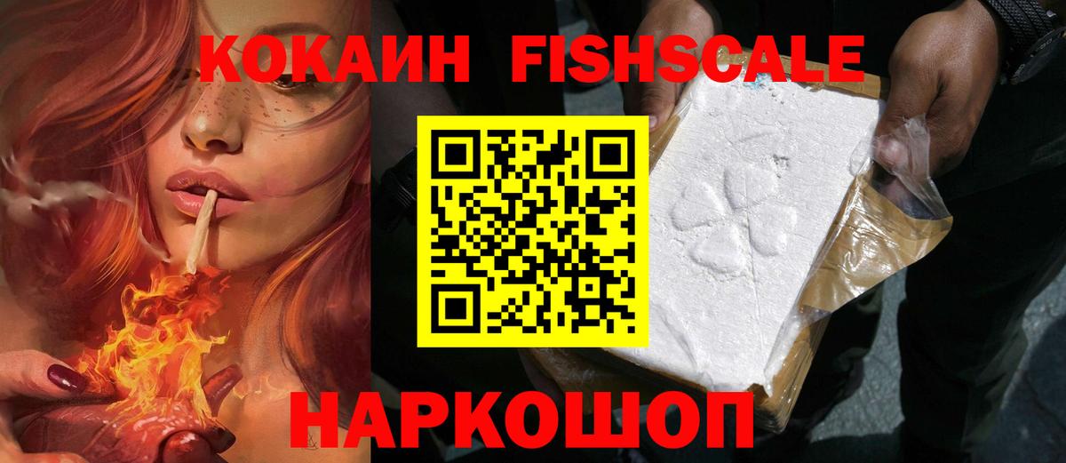 Cocaine 97% Донской