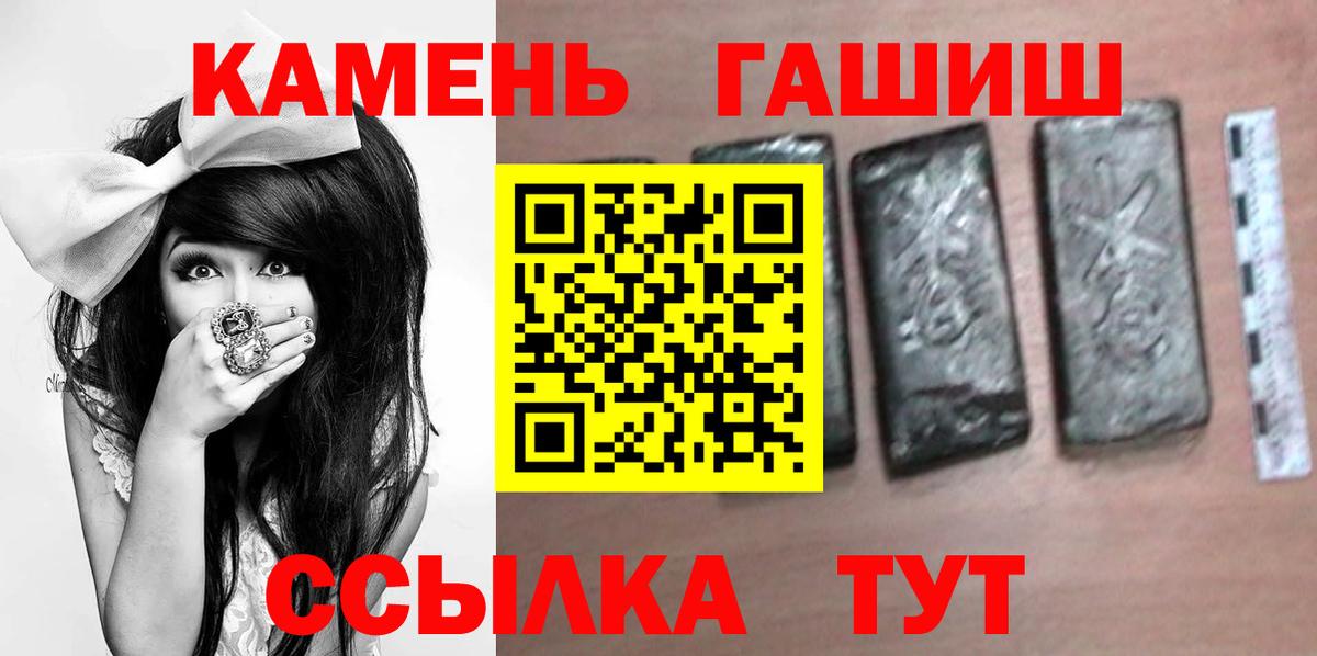 ГАШИШ hashish Донской