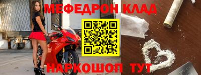 альфа пвп Кумертау