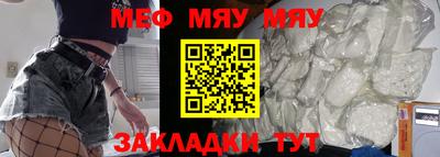 молекула духа Кунгур