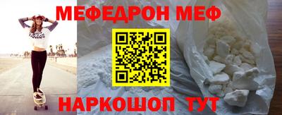 молекула духа Кунгур