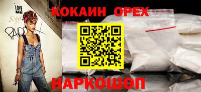 молекула духа Кунгур