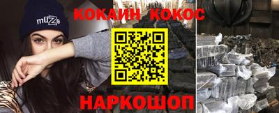 молекула духа Кунгур