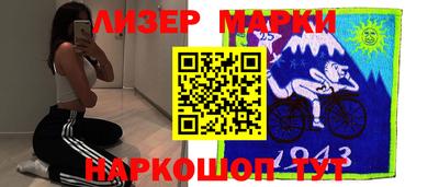 молекула духа Кунгур