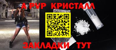 молекула духа Кунгур