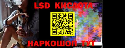 молекула духа Кунгур