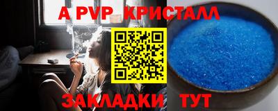 молекула духа Кунгур