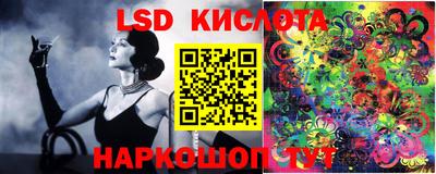молекула духа Кунгур