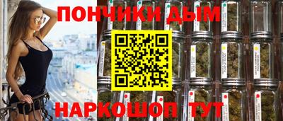 молекула духа Кунгур
