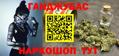 молекула духа Кунгур