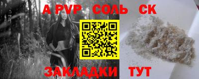 дурь Кулебаки