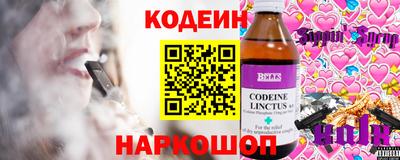 молекула духа Кунгур
