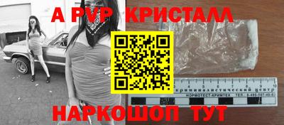 альфа пвп Кумертау