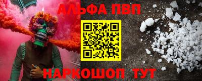 молекула духа Кунгур