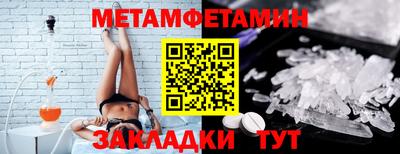 молекула духа Кунгур