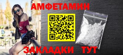 молекула духа Кунгур