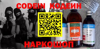 молекула духа Кунгур