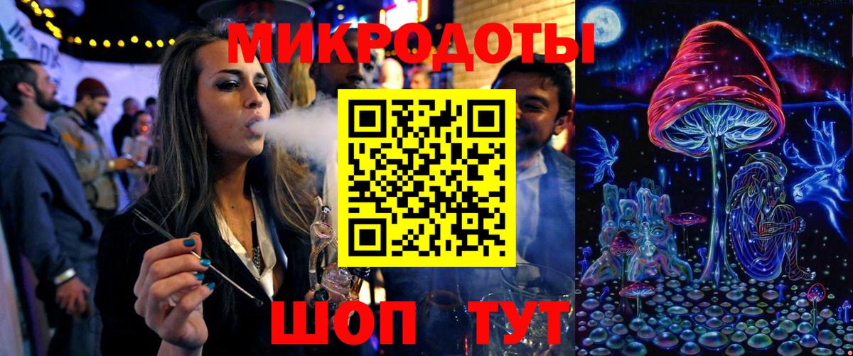 Псилоцибиновые грибы ЛСД Донской
