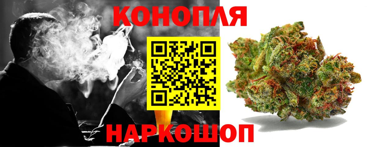 Бошки Шишки ГИДРОПОН  Вход с VPN  Бошки Шишки LSD WEED  Донской 